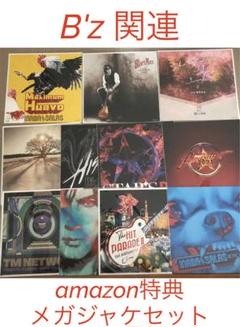 B‘z グッズ　非売品　特典　ポスター　CD 数点セット Amazon.co.jp: B'z The Best Pleasure 購入特典 プリズム