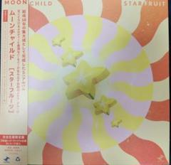 新品 Moonchild / Voyager 2LP レコード 2025年最新】MOONchild voyagerの人気アイテム - メルカリ