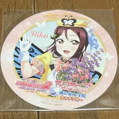 Aqours 沼津 浦の星女学院キッチンカーコースターコンプセット ラブライブ！サンシャイン!! Official Web Site | NEWS