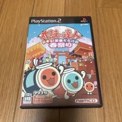 太鼓の達人 ドキッ!新曲だらけの春祭り