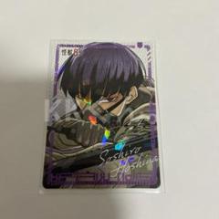 保科宗四郎　最強ジャンプ　50枚 怪獣8号 最強ジャンプ 保科宗四郎 本防衛隊隊員証風カード