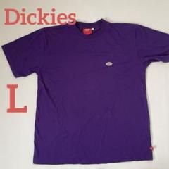 【Dickies】半袖 ロゴ Tシャツ パープル / 送料無料 m30492038933_1.jpg?1721636742