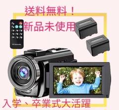 デジタルビデオカメラ HDビデオカメラ2400万画素　HD1080P16倍 デジタルビデオカメラ HDビデオカメラ2400万画素 HD1080P16倍