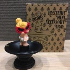新品 未使用 HYSTERIC MINI ヒステリックミニ アクセサリートレイ