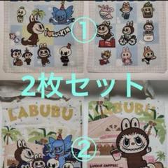 LABUBU ラブブ トートバッグ 2枚セット 両面デザイン