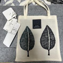 最終価格　ミナペルホネン✳︎ハンドメイドバッグ✳︎     ① ミナペルホネン ハンドメイド ボストン型バッグ