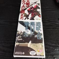 機動戦士ガンダムMS イグルー一年戦争秘録全巻 DVDセット