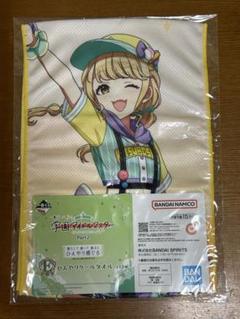学園アイドルマスター 一番くじ E賞 ひんやりクールタオル 藤田