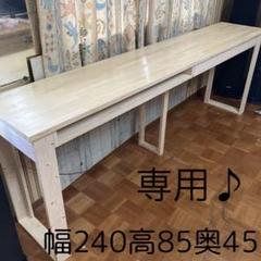 ✡️色見本発送   幅254cm   パイン集成材 ✡️色見本発送 幅254cm パイン集成材 - メルカリ