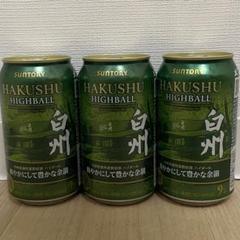 白州 森香るハイボール グラス内包セット | Buyee 通販購入