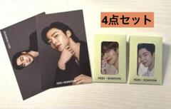 SF9 first collection ロウン トレカ ロウン（SF9）1st PTHOTOBOOKが『MAN』『BOY』2種で6月2日発売