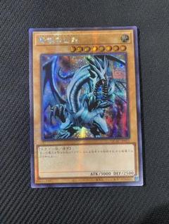 【PSA9】遊戯王 青眼の白龍 25th クオシク　アジア版2024 PSA9】遊戯王 青眼の白龍 25th クオシク アジア版2024