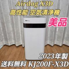 2025年最新】エアドッグ ブラシの人気アイテム - メルカリ