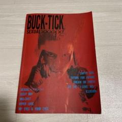 2025年最新】buck-tickバンドスコアの人気アイテム - メルカリ