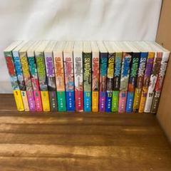 スラムダンク　新装再編版　全巻セット 1-20 まぁまぁ美品 Amazon.co.jp: スラムダンク 全巻 新装再編版 1-20巻 セット