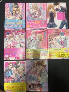 2025年最新】好きです、この少女まんが。 恋愛 の人気アイテム