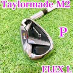 【良品】激レア レディース TaylorMade テーラーメイド M2 アイアンセット 6本 カーボン L 楽天市場】テーラーメイド m2 アイアン セットの通販