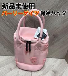 【新品】パーリーゲイツ　保冷バッグ　ピンク 保冷ショルダーバッグ (UNISEX) | PEARLY GATES（パーリーゲイツ