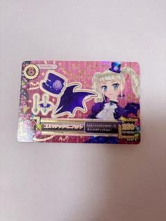 2025年最新】アイカツ ゴスマジックミニハットの人気アイテム