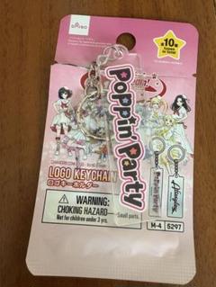 Poppin’Party 関連 ライブタオル 中古 CHiCO 1st Zepp Live 2024 