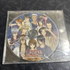 幕末恋華 新選組DS アニメイト特典CD