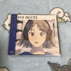 こいのうた　もさを。
