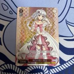 ヴァイスシュヴァルツ ヴァイス あおぎり高校 純白の装い 萌実
