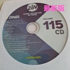 ズンバ　Zumba ZIN115 CD DVD セット　最新版 最新ズンバ「ZUMBA」 DVD & CDセット ZIN115オンライン ショ