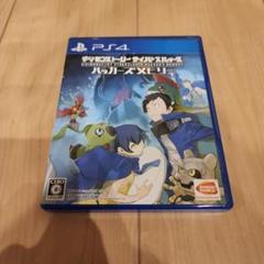 デジモンストーリー サイバースルゥース ハッカーズメモリー　PS4