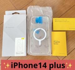 ＊iPhone14Plusケース MagSafe対応 クリア 耐衝撃