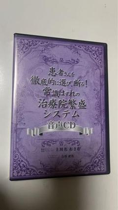 2025年最新】上川名おさむの人気アイテム - メルカリ