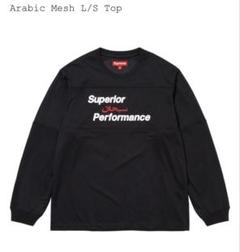 Supreme Arabic Mesh L/S Top Black シュプリームのサムネイル