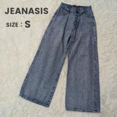 【美品】JEANASIS ジーナシス タックデニムワイドパンツ S