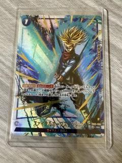ドラゴンボール ファイナルホープスラッシュ R☆ パラレル PSA10 PSA10鑑定済〕ファイナルホープスラッシュ(パラレル/Sparking