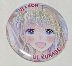 初 × 婚 グッズセット りぼん 2025年最新】初婚グッズの人気アイテム - メルカリ