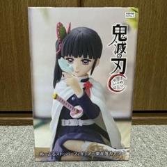 鬼滅の刃　ぬーどる　フィギュア　ぬいぐるみ　カナヲ　まとめ売り　7点セット 楽天市場】鬼滅の刃 Chibiぬいぐるみ 栗花落 カナヲ ( つゆり