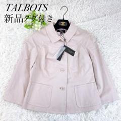 TALBOTS タルボット レディース テーラードジャケット ポリエステル M TALBOTS 美品/タルボット Talbots テーラードジャケット 大きい