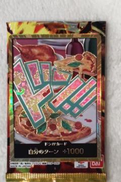 ワンピース ボニー ドン!! 金 スーパーパラレル