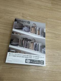 smart収納スタンド 2個セット