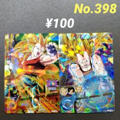 ドラゴンボールヒーローズ 旧弾 ノーマル レア SR まとめ売り 欠番あり 2025年最新】ドラゴンボールヒーローズ 旧弾 ノーマルの人気