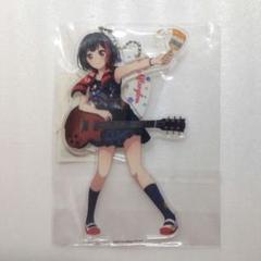 バンドリ　アクリルスタンダードキーホルダー　Afterglow　美竹蘭　A