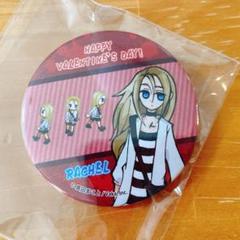 殺戮の天使 レイチェル レイ 缶バッジ 非売品 バースデー 誕生日 プリロール 殺戮の天使 レイチェル レイ 缶バッジ 非売品 バレンタイン
