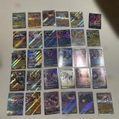 エクストラ　ポケカ　rr まとめ売り 71wfFgbXu2L._UF350,350_QL50_.jpg
