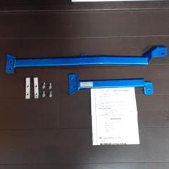 専用3点