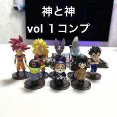 未開封　ドラゴンボールZ 劇場版 神と神 ワーコレ　vol.1コンプ 未開封 ドラゴンボールZ 劇場版 神と神 ワーコレ vol.1コンプ
