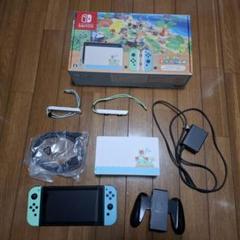 Nintendo Switch あつまれ どうぶつの森セット