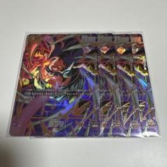 【未開封】フュージョンワールド アルティメットバトル ブロリー 魔人ブウ 各2枚 5弾環境】魔人ブウ：悪デッキ-アルティメットバトル優勝