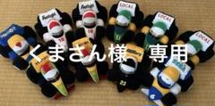 3つセット 平成レトロ ぬいぐるみ F1 グランプリ スポーツカー セガ F1グランプリ レーシングカー ぬいぐるみ 10個セット