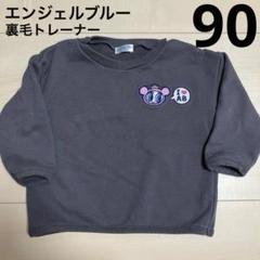 2025年最新】angelblue トップスの人気アイテム - メルカリ