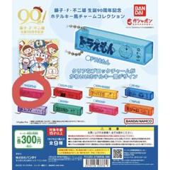 激レア！　ウメ星デンカ 全巻セット 71z5re2yHxL._UF350,350_QL50_.jpg
